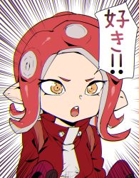 Rule 34 | 1girl, ashiomi masato, jacket, long hair, long sleeves, nintendo, octoling, octoling girl, octoling player character, open mouth, pointy ears, red hair, simple background, sleeves past wrists, solo, splatoon (series), splatoon 2, suction cups, tentacle hair, yellow eyes