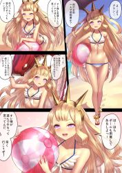 Rule 34 | 1girl, ball, beachball, bikini, blonde hair, blush, breasts, cagliostro (granblue fantasy), comic, cosplay, crown, dragon, full body, granblue fantasy, highres, long hair, looking at viewer, navel, open mouth, pink eyes, sandals, see-through, small breasts, smile, solo, standing, swimsuit, the order grande (cosplay), translation request, white bikini, yapo (croquis side), zooey (granblue fantasy)