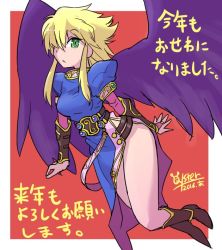 Rule 34 | 1girl, blonde hair, boots, breasts, breath of fire, breath of fire ii, bridal gauntlets, capcom, closed mouth, dress, green eyes, hair over one eye, knee boots, long hair, nina (breath of fire ii), oyster (artist), purple wings, side slit, solo, wings