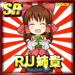 Rule 34 | 1girl, :d, blush, border, bow, brown hair, card (medium), card parody, character name, closed eyes, commentary request, cookie (touhou), copyright name, cup, detached sleeves, frilled bow, frilled hair tubes, frilled skirt, frills, full body, hair bow, hair tubes, hakurei reimu, highres, holding, holding cup, long hair, medium bangs, meta meta, open mouth, red background, red border, red bow, red shirt, reu (cookie), ribbon-trimmed sleeves, ribbon trim, shirt, sidelocks, sitting, skirt, skirt set, sleeveless, sleeveless shirt, smile, solo, sparkle, star (symbol), sunburst, sunburst background, touhou, white background, white sleeves, wide sleeves, yunomi