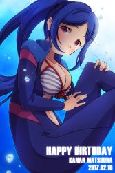 Rule 34 | 1girl, bikini, blue hair, bodysuit, breasts, character name, cleavage, dated, diving suit, happy birthday, highres, large breasts, long hair, looking at viewer, love live!, love live! school idol festival, love live! sunshine!!, matsuura kanan, navel, open bodysuit, open clothes, open wetsuit, ponytail, purple eyes, sen (sen0910), smile, solo, striped bikini, striped clothes, swimsuit, underwater, unzipped, wetsuit