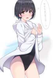 Rule 34 | 1girl, absurdres, black hair, black one-piece swimsuit, brown eyes, commentary, contrapposto, cowboy shot, doorknoble, highres, hood, hooded robe, hoodie, looking at viewer, one-piece swimsuit, original, robe, short hair, simple background, solo, standing, swimsuit, swimsuit under clothes, thought bubble, translated, white background, white robe