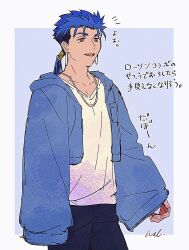 Rule 34 | 1boy, baggy clothes, blue pants, border, cigarette pack, collarbone, cu chulainn (fate), fate (series), hal (haaaalhal), highres, holding, holding cigarette pack, jewelry, male focus, marlboro, necklace, open mouth, pants, ponytail, red eyes, shirt, sleeves past fingers, sleeves past wrists, solo, translation request, white border, white shirt, wide sleeves
