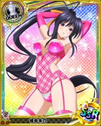 Rule 34 | 10s, 1girl, black hair, blue background, breasts, card (medium), character name, chess piece, cleavage, garter straps, gloves, hair ribbon, high school dxd, himejima akeno, large breasts, long hair, official art, pink gloves, ponytail, purple eyes, queen (chess), ribbon, solo, thighhighs, trading card, very long hair