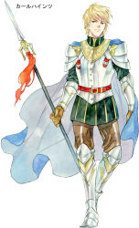 Rule 34 | 1boy, agahari, armor, armored boots, arms at sides, belt, blonde hair, blue cape, boots, breastplate, brown gloves, brown pants, cape, character request, full body, gloves, gorget, holding, holding polearm, holding weapon, knee boots, light smile, looking at viewer, lost technology, male focus, non-web source, pants, pauldrons, polearm, short hair, shoulder armor, sideways glance, simple background, solo, spear, standing, vambraces, walking, weapon, white background, wind