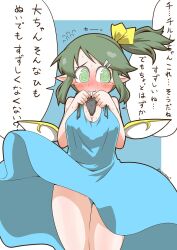 Rule 34 | 1girl, @ @, artist name, black panties, blue dress, blush, blush stickers, bow, bow panties, breasts, cleavage, closed mouth, clothes lift, commentary, daiyousei, dress, dress lift, fairy wings, false smile, flying sweatdrops, g-string, green eyes, green hair, hair ornament, hair ribbon, hairclip, holding, holding clothes, holding panties, holding underwear, looking at viewer, low wings, medium breasts, medium dress, no panties, panties, unworn panties, pointy ears, ribbon, short hair, side ponytail, sidelocks, signature, sleeveless, sleeveless dress, smile, solo, standing, string panties, sundress, sweat, thigh gap, thong, touhou, translated, twitter username, underwear, wind, wind lift, wings, yellow ribbon, zannen na hito