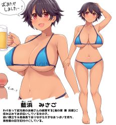 Rule 34 | 1boy, 1girl, :d, alcohol, amane hasuhito, barefoot, beer, beer mug, bikini, black hair, blue bikini, breasts, closed mouth, collarbone, cup, dark-skinned female, dark skin, full body, hair between eyes, holding, holding cup, large breasts, mug, multiple views, navel, open mouth, original, red eyes, short hair, simple background, smile, solo focus, standing, swimsuit, translation request, white background