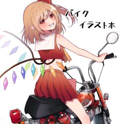 Rule 34 | 1girl, adapted costume, ascot, back, bare legs, blonde hair, commentary request, crystal, feet out of frame, flandre scarlet, grin, hair ribbon, looking at viewer, looking back, medium hair, midriff, motor vehicle, motorcycle, on motorcycle, pleated skirt, pointy ears, red eyes, red ribbon, red shirt, red skirt, ribbon, riding, shirt, side ponytail, simple background, skirt, sleeveless, sleeveless shirt, smile, solo, touhou, touya (konpekitou), translation request, white background, wings, yellow ascot
