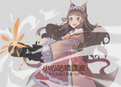 Rule 34 | 1girl, absurdres, animal ear fluff, animal ears, brown hair, fang, fox ears, fox tail, frilled sleeves, frills, green eyes, highres, holding, holding weapon, japanese clothes, long hair, open mouth, princess connect!, simple background, smile, solo, tail, weapon, yurayura