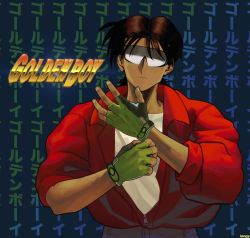 Rule 34 | 1990s (style), 1boy, adjusting clothes, adjusting gloves, artist name, baggy clothes, black hair, commentary, copyright name, english commentary, fingerless gloves, fingernails, glasses, gloves, golden boy, highres, jacket, lungy, male focus, ooe kintarou, opaque glasses, parted hair, partially unzipped, red jacket, short hair, sleeves pushed up, solo, sunglasses