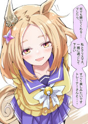 Rule 34 | 1girl, animal ears, arms behind back, blonde hair, blush, breasts, collarbone, commentary request, forehead, hair ornament, horse ears, horse girl, horse tail, looking at viewer, medium breasts, narita top road (umamusume), nodachi (artist), open mouth, ribbon, school uniform, simple background, solo, tail, translation request, umamusume, white background