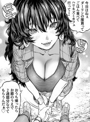 Rule 34 | 1boy, 1girl, animal ears, bracelet, breasts, cleavage, collarbone, comic, commentary request, earrings, eyebrows hidden by hair, fangs, from above, greyscale, hand grab, highres, huge breasts, jacket, jewelry, kimidake, long hair, looking at viewer, monochrome, motion lines, open mouth, original, plaid, plaid jacket, pov, pov hands, shoes, slit pupils, smile, sneakers, solo focus, translation request, very long hair