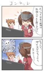 Rule 34 | 10s, 2girls, 2koma, alternate costume, baby, brown eyes, brown hair, comic, commentary request, crying, closed eyes, folded ponytail, gale kawaii, hands up, inazuma (kancolle), japanese clothes, kantai collection, kariginu, multiple girls, open mouth, ryuujou (kancolle), skeleton, smile, tears, television, translation request, twintails, visor cap, wavy mouth, aged down