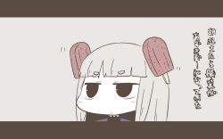 Rule 34 | 10s, 1girl, alternate headwear, female focus, flat color, food, food on head, inishie, jitome, kantai collection, letterboxed, long hair, murakumo (kancolle), object on head, popsicle, short eyebrows, simple background, solo, translated