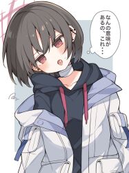 Rule 34 | 1girl, black hair, black hoodie, blue archive, blush, brown eyes, collarbone, halo, highres, hood, hoodie, jacket, looking at viewer, misaki (blue archive), open mouth, piercing, red halo, short hair, solo, thought bubble, tongue piercing, translation request, upper body, white jacket, yonako (123456nya)