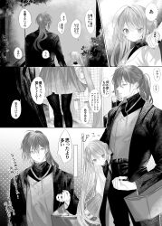 Rule 34 | 1boy, 1girl, absurdres, age difference, androgynous, bishounen, comic, couple, formal, greyscale, hair between eyes, hetero, highres, jacket, long hair, looking at another, monochrome, msa (fary white), original, pantyhose, ponytail, skirt, suit, translation request, twintails, very long hair