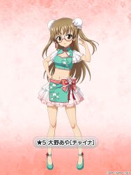 Rule 34 | 1girl, alternate hairstyle, black-framed eyewear, bow skirt, brown eyes, brown hair, bun cover, character name, chinese clothes, cleavage cutout, closed mouth, clothing cutout, commentary request, double bun, earrings, emblem, female focus, flats, floral print, frilled skirt, frills, full body, girls und panzer, girls und panzer senshadou daisakusen!, green footwear, green shirt, hair bun, hand in own hair, hand on own hip, high collar, jewelry, layered skirt, long hair, looking at viewer, midriff, navel, official alternate costume, official art, oono aya, rabbit, red background, round eyewear, shirt, short sleeves, skirt, smile, solo, standing, star (symbol), tassel, tassel earrings, translated, two side up, watermark, white skirt