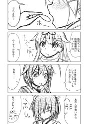 Rule 34 | 10s, 3girls, = =, chips (food), comic, eating, food, greyscale, hair flaps, hair ornament, hair over one eye, hairclip, ichimi, kantai collection, long hair, monochrome, multiple girls, open mouth, potato chips, remodel (kantai collection), shigure (kancolle), smile, sneezing, translation request, upper body, yamashiro (kancolle), yuudachi (kancolle)