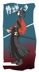 Rule 34 | acquire, black hair, katana, rindo itsuse, samurai, sword, way of the samurai, weapon
