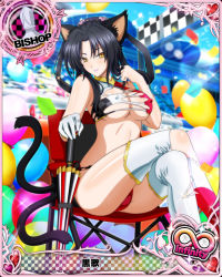 Rule 34 | 10s, 1girl, animal ears, artist request, balloon, bishop (chess), black hair, breasts, card (medium), cat ears, cat tail, character name, chess piece, closed umbrella, confetti, covered erect nipples, hair rings, high school dxd, high school dxd infinity, kuroka (high school dxd), large breasts, crossed legs, midriff, multiple tails, planted, planted umbrella, race queen, sitting, solo, tail, thighs, torn clothes, trading card, umbrella, underboob, yellow eyes