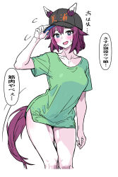 Rule 34 | 1girl, adjusting clothes, adjusting headwear, alternate costume, animal ears, baseball cap, blue eyes, blush, breasts, commentary request, cowboy shot, ear covers, ears through headwear, flying sweatdrops, green shirt, hair flaps, hat, highres, horse ears, horse girl, horse tail, looking at viewer, medium breasts, medium hair, no pants, open mouth, purple hair, sakura chiyono o (umamusume), shirt, short sleeves, simple background, smile, solo, speech bubble, sweat, tail, thighs, translation request, umamusume, white background, yaki apple