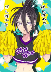 Rule 34 | 1boy, black hair, black shirt, blouse, cheerleader, clothes writing, crossdressing, facial mark, folded ponytail, hair between eyes, male focus, mamicoh, mamicoh (artist), one-punch man, onsoku no sonic, scar, shirt, solo, translation request, trap