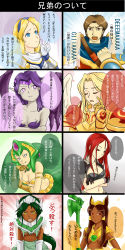 Rule 34 | 1boy, 4koma, 6+girls, absurdres, blonde hair, breasts, brown hair, cassiopeia (league of legends), chinese text, cleavage, comic, convenient censoring, dark skin, garen (league of legends), gender request, genderswap, highres, katarina (league of legends), kayle (league of legends), league of legends, long hair, lux (league of legends), medium breasts, midriff, morgana (league of legends), multiple 4koma, multiple girls, nam (valckiry), nasus, navel, no headwear, no headwear, renekton, short hair, siblings, translation request, weapon