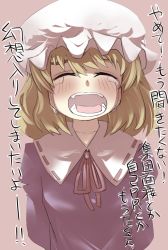 Rule 34 | 1girl, arms behind back, blonde hair, blush, bullying, crying, closed eyes, female focus, gaoo (frpjx283), hat, maribel hearn, mob cap, open mouth, solo, tears, touhou, translation request, upper body