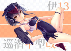 Rule 34 | 10s, 1girl, asymmetrical hair, black gloves, black hair, blue one-piece swimsuit, blush, boots, breast cutout, breasts, brown eyes, character name, checkered background, covered erect nipples, framed breasts, gloves, hair between eyes, hat, headphones, i-13 (kancolle), kantai collection, looking at viewer, machinery, one-piece swimsuit, open mouth, partially fingerless gloves, rigging, ryu-akt, sailor collar, school swimsuit, shirt, short hair with long locks, sideways, single glove, small breasts, solo, swimsuit, swimsuit under clothes, thighs, tsurime