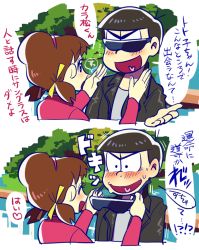 Rule 34 | 10s, 1boy, 1girl, 2koma, anglow, bad id, bad twitter id, black hair, blush, bowl cut, bridge, brown hair, comic, hairband, heart, heart in mouth, holding, holding removed eyewear, jacket, low twintails, matsuno karamatsu, osomatsu-kun, osomatsu-san, osomatsu (series), short twintails, smile, sunglasses, text focus, translation request, twintails, unworn eyewear, upper body, yowai totoko