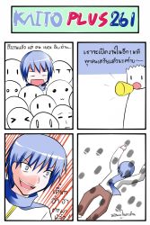 Rule 34 | &gt; &lt;, 1boy, 4koma, blue eyes, blue hair, catstudioinc (punepuni), closed eyes, comic, crazy eyes, crazy smile, crowd, footprints, highres, kaito (vocaloid), lying, male focus, megaphone, o o, on stomach, open mouth, pants, scarf, shirt, short hair, smile, stampede, thai text, translation request, vocaloid, | |