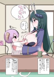 Rule 34 | 2girls, absurdres, age difference, black hair, blush, breast envy, grabbing another&#039;s breast, breasts, demon girl, demon horns, female focus, from side, grabbing, highres, horns, huge breasts, indoors, kotatsu, large breasts, multicolored hair, multiple girls, necktie, onee-loli, oppai loli, original, oversized clothes, oversized shirt, profile, purple eyes, shirt, short necktie, split-color hair, sweat, t-shirt, table, translation request, white shirt, yuri, zurikishi