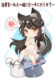 Rule 34 | 1girl, :q, absurdres, animal ears, arlene (ju), arm support, atago (azur lane), atago (summer march) (azur lane), azur lane, bag, bare shoulders, bikini, blush, breasts, brown eyes, brown hair, chibi, cleavage, closed mouth, collarbone, dog ears, dog girl, dog tail, flower, hair flower, hair ornament, hair ribbon, head tilt, highres, long hair, looking at viewer, medium breasts, mole, mole under eye, open mouth, pink flower, ribbon, sandals, see-through, sitting, smile, solo, swimsuit, tail, tongue, tongue out, translated, very long hair, wavy mouth, white bikini, white footwear, white ribbon