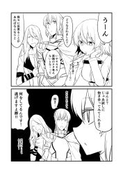 Rule 34 | 1girl, 2boys, armor, bedivere (fate), braid, breast strap, cape, comic, commentary request, closed eyes, fate/grand order, fate (series), fujimaru ritsuka (female), greyscale, ha akabouzu, head on hand, highres, long hair, monochrome, multiple boys, pen, prosthesis, prosthetic arm, scar, short hair, translation request, tristan (fate), v-neck