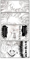 Rule 34 | 1girl, 2boys, 4koma, closed eyes, comic, command spell, covering face, fate/grand order, fate (series), fujimaru ritsuka (female), glowing, glowing penis, greyscale, highres, monochrome, multiple boys, one side up, penis, sweat, takashi (huzakenna), translation request, uniform