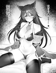 Rule 34 | 1girl, animal ears, arms at sides, ascot, bikini, blush, breasts, cleavage, closed mouth, commentary request, detached collar, earrings, erune, granblue fantasy, greyscale, hair between eyes, heart, heart-shaped pupils, highres, jewelry, large breasts, long hair, looking at viewer, monochrome, nier (granblue fantasy), remora180, side-tie bikini bottom, single earring, sitting, skindentation, smile, solo, string bikini, swimsuit, symbol-shaped pupils, thighhighs, thighs, wariza