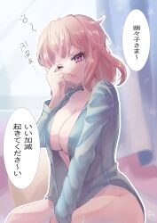 Rule 34 | 1girl, blurry, blurry background, breasts, cleavage, commentary request, ellen drawing, highres, indoors, large breasts, long sleeves, looking at viewer, one eye closed, open mouth, outline, pajamas, pink eyes, pink hair, saigyouji yuyuko, short hair, sitting, solo, squeans, touhou, waking up, white outline