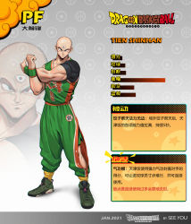 Rule 34 | 1boy, alternate costume, artist name, bald, basketball uniform, black shirt, brown footwear, character name, collarbone, copyright name, dated, dragon ball, extra eyes, gradient background, green pants, green shirt, grey background, highres, looking at viewer, male focus, muscular, muscular male, pants, see you, shirt, shoes, short sleeves, smile, solo, sportswear, tenshinhan, translation request, wristband, zoom layer