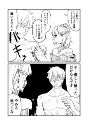 Rule 34 | 1boy, 1girl, 2koma, braid, comic, commentary request, detached collar, detached sleeves, fate/apocrypha, fate/extra, fate/grand order, fate (series), gawain (fate), greyscale, ha akabouzu, highres, monochrome, mordred (fate), mordred (fate/apocrypha), muscular, pointing, short hair, translation request, veins