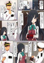 Rule 34 | 1boy, 1girl, :d, admiral (kancolle), aqua bow, aqua bowtie, black hair, black ribbon, blunt bangs, blush, bow, bowtie, box, breast pocket, breasts, chair, chocolate, collared shirt, comala (komma la), comic, desk, dress, eating, epaulettes, gift, gift box, gift wrapping, hair over one eye, hair ribbon, halterneck, hat, hayashimo (kancolle), highres, indoors, kantai collection, long hair, long sleeves, military, military hat, military uniform, naval uniform, open mouth, parted lips, peaked cap, pocket, purple dress, ribbon, school uniform, shirt, sleeveless, sleeveless dress, smile, speech bubble, translation request, uniform, valentine, very long hair, white ribbon, white shirt, wooden floor