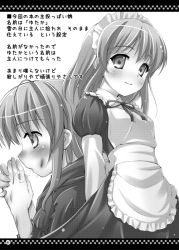 Rule 34 | 2girls, apron, arms behind back, blush, dress, female focus, frills, from side, greyscale, long hair, looking at viewer, maid, maid apron, maid headdress, monochrome, multiple girls, nullken, original, own hands together, profile, puffy short sleeves, puffy sleeves, short sleeves, simple background, sweat, very long hair, white background