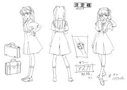 Rule 34 | 1girl, absurdres, character name, character sheet, from behind, full body, greyscale, hand on own hip, highres, kneehighs, monochrome, multiple views, neon genesis evangelion, official art, production art, retro artstyle, sadamoto yoshiyuki, school uniform, simple background, socks, souryuu asuka langley, tokyo-3 middle school uniform, turnaround, white background, zip available