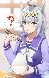 Rule 34 | 1girl, ?, ahoge, animal ears, blue eyes, bowl, chopsticks, collarbone, crossed bangs, exren, food, hair between eyes, hair ornament, highres, holding, holding bowl, holding chopsticks, horse ears, horse girl, indoors, long sleeves, looking at viewer, oguri cap (umamusume), parted lips, pleated skirt, purple shirt, purple skirt, rice, shirt, silver hair, skirt, solo, umamusume, upper body