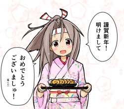 Rule 34 | 10s, 1girl, :d, atsushi (aaa-bbb), brown eyes, brown hair, commentary request, food, hair ribbon, headband, japanese clothes, kantai collection, kimono, obi, omelet, open mouth, plate, ponytail, ribbon, sash, smile, solo, tamagoyaki, translation request, zuihou (kancolle)