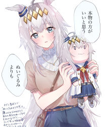 Rule 34 | 1girl, animal ears, bag, belt, belt buckle, black hair, blue eyes, blue pants, blush, brown belt, brown shirt, buckle, character doll, closed mouth, doll, grey hair, ha (hura76752775), hair between eyes, highres, holding, holding doll, horse ears, long hair, looking at viewer, multicolored hair, oguri cap (umamusume), pants, parted lips, puffy short sleeves, puffy sleeves, shirt, short sleeves, shoulder bag, simple background, solo, sweat, translation request, two-tone hair, umamusume, very long hair, white background, white hair