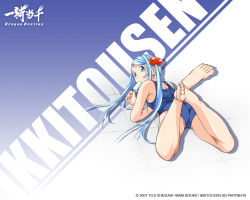 Rule 34 | 00s, 1girl, ass, back, barefoot, blue eyes, blue hair, child, crossed legs, earrings, feet, fingernails, flat chest, food, from behind, hair bobbles, hair ornament, ikkitousen, ikkitousen dragon destiny, jewelry, legs, legs up, long fingernails, long hair, looking back, lying, magatama, matching hair/eyes, official art, official wallpaper, on ground, on stomach, one-piece swimsuit, popsicle, school swimsuit, shiozaki yuji, shokatsuryou koumei, sitting, solo, swimsuit, the pose, twintails, very long hair