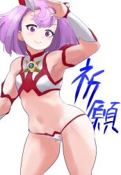 Rule 34 | 1girl, bare shoulders, breasts, closed mouth, detached sleeves, fate/grand order, fate (series), helena blavatsky (fate), highres, looking at viewer, purple eyes, purple hair, short hair, shousetsu, simple background, small breasts, smile, solo, swimsuit, white background