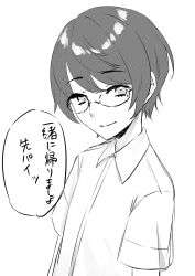 Rule 34 | 1boy, abe suke, absurdres, closed mouth, collared shirt, copyright request, dress shirt, glasses, greyscale, highres, light smile, looking at viewer, male focus, monochrome, shirt, short sleeves, simple background, solo, translation request, virtual youtuber, white background