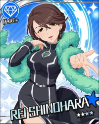 Rule 34 | 10s, 1girl, alternate costume, artist request, blue background, brown hair, card (medium), character name, gem (symbol), earrings, feather boa, green eyes, idolmaster, idolmaster cinderella girls, jewelry, jpeg artifacts, necklace, official art, shinohara rei, short hair, solo, sparkle