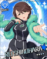 10s 1girl alternate_costume artist_request blue_background brown_hair card_(medium) character_name earrings feather_boa female_focus gem_(symbol) green_eyes idolmaster idolmaster_cinderella_girls jewelry jpeg_artifacts necklace official_art shinohara_rei short_hair solo sparkle